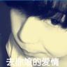 中国好歌曲